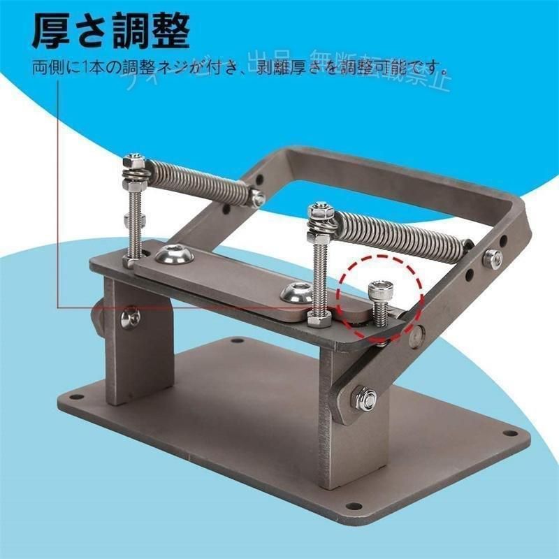 【期間限定300円OFFクーポン】手動革漉き機 手動式革削り機 レザースプリッター レ...