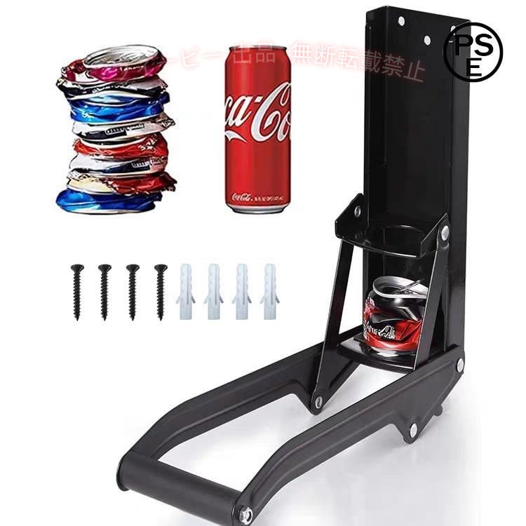 【期間限定5％OFFクーポン】ペットボトルつぶし潰すつぶし機空き缶缶クラッシャー...