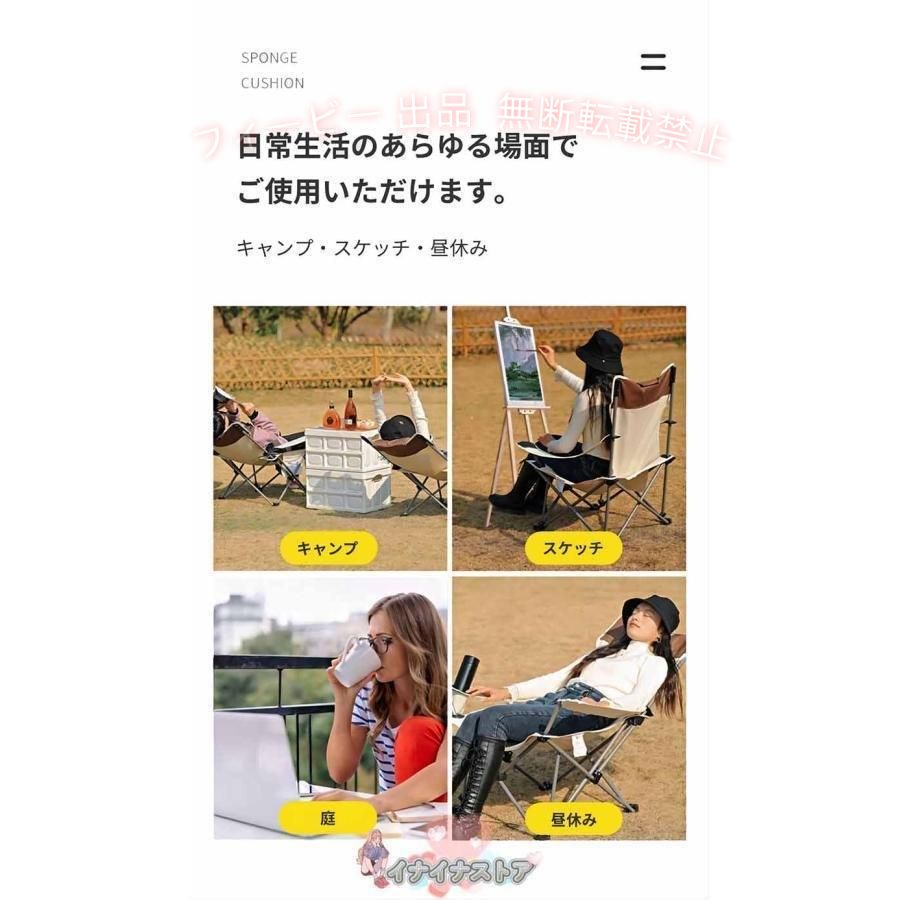 【期間限定500円OFFクーポン】キャンプ 椅子 リクライニング 耐荷重120Kg キャンプ椅子 キャンプ チェアゾンチー チェア アウトドア 椅子 キャンプ用品 アウトドア用品 軽量椅子 釣り用品 phoebehou-10085019 フィービー サンプル画像2