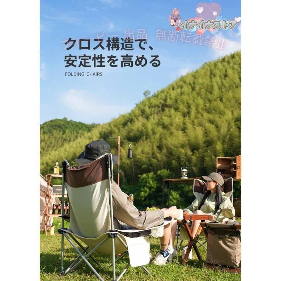 【期間限定500円OFFクーポン】キャンプ 椅子 リクライニング 耐荷重120Kg キャンプ椅子 キャンプ チェアゾンチー チェア アウトドア 椅子 キャンプ用品 アウトドア用品 軽量椅子 釣り用品 phoebehou-10085019 フィービー サンプル画像3