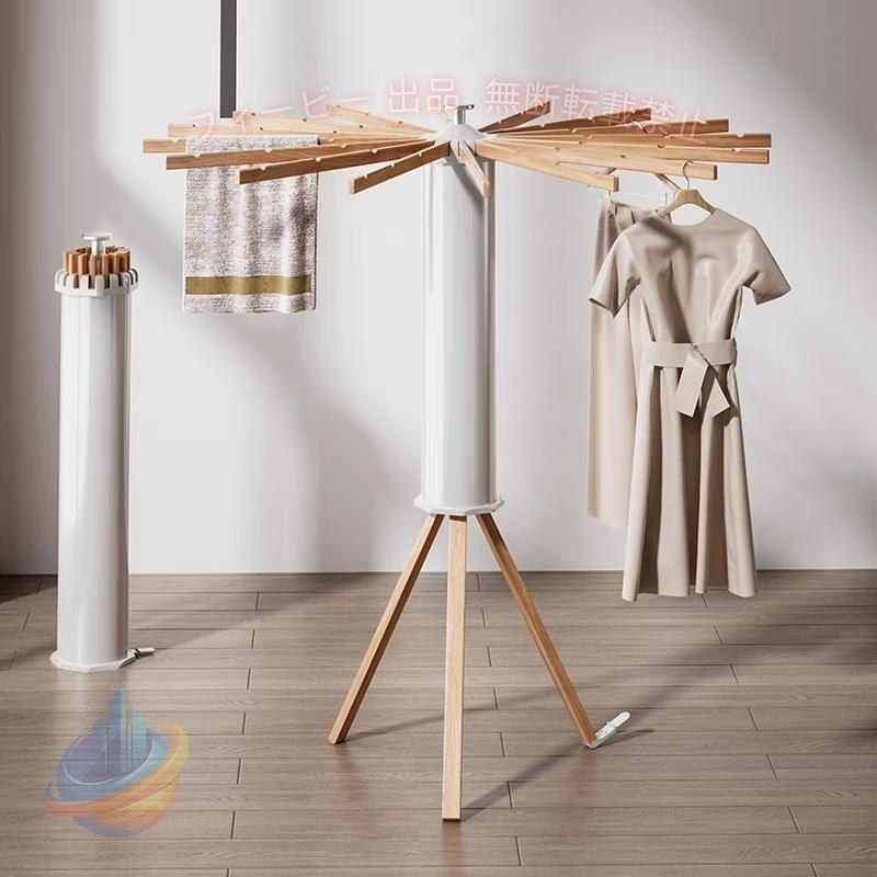 【期間限定800円OFFクーポン】大容量＆省スペース 折りたたみ式 オクトパス ハンガー 室内干しゾンチー 物干しスタンド 物干しラック 物干し台 ハンガーラック 屋外 収納型 物干竿 タオル