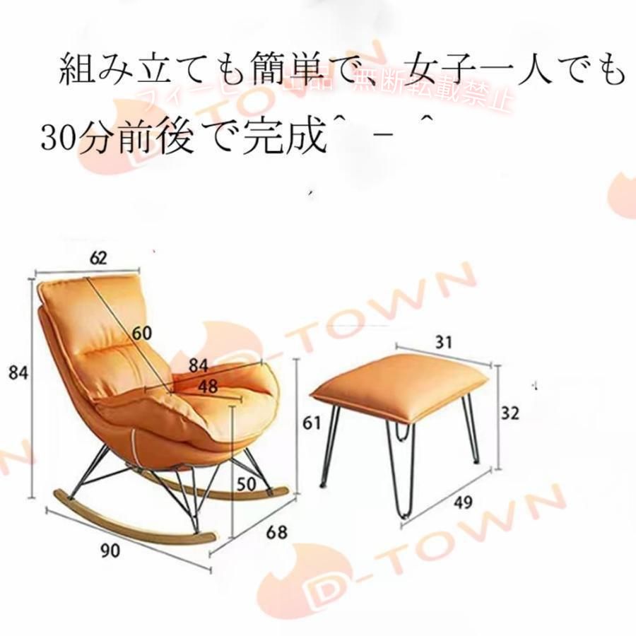 【期間限定2000円OFFクーポン】大きいロッキングチェア2点セット 北欧ロッキング ...