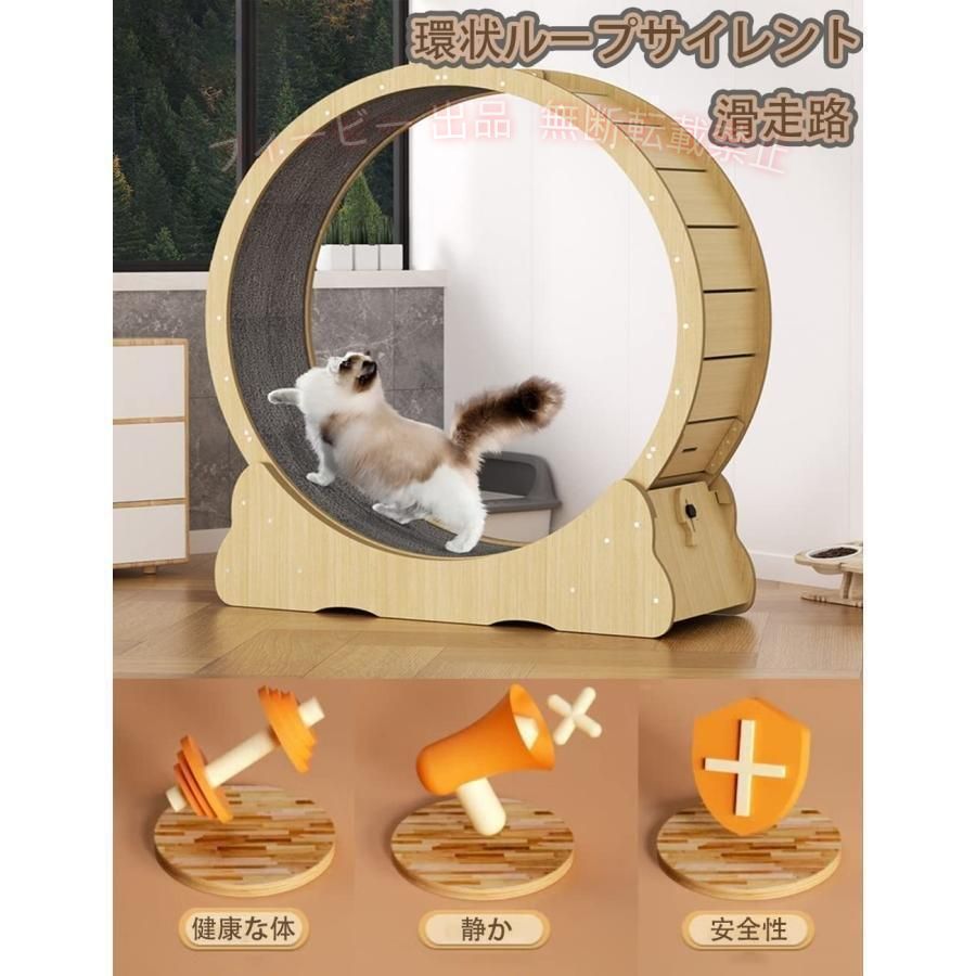【期間限定1000円OFFクーポン】キャットホイール 猫 ランニングマシン 回し車 猫 ...