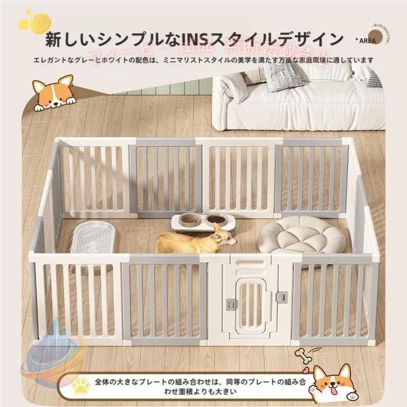【期間限定1500円OFFクーポン】ペットサークルペットフェンスペットケージ犬用サークルサークルゲージゾンチー中型犬室内用おしゃれ広い組み立て方自由ドア付き高さ60cmペット用品
