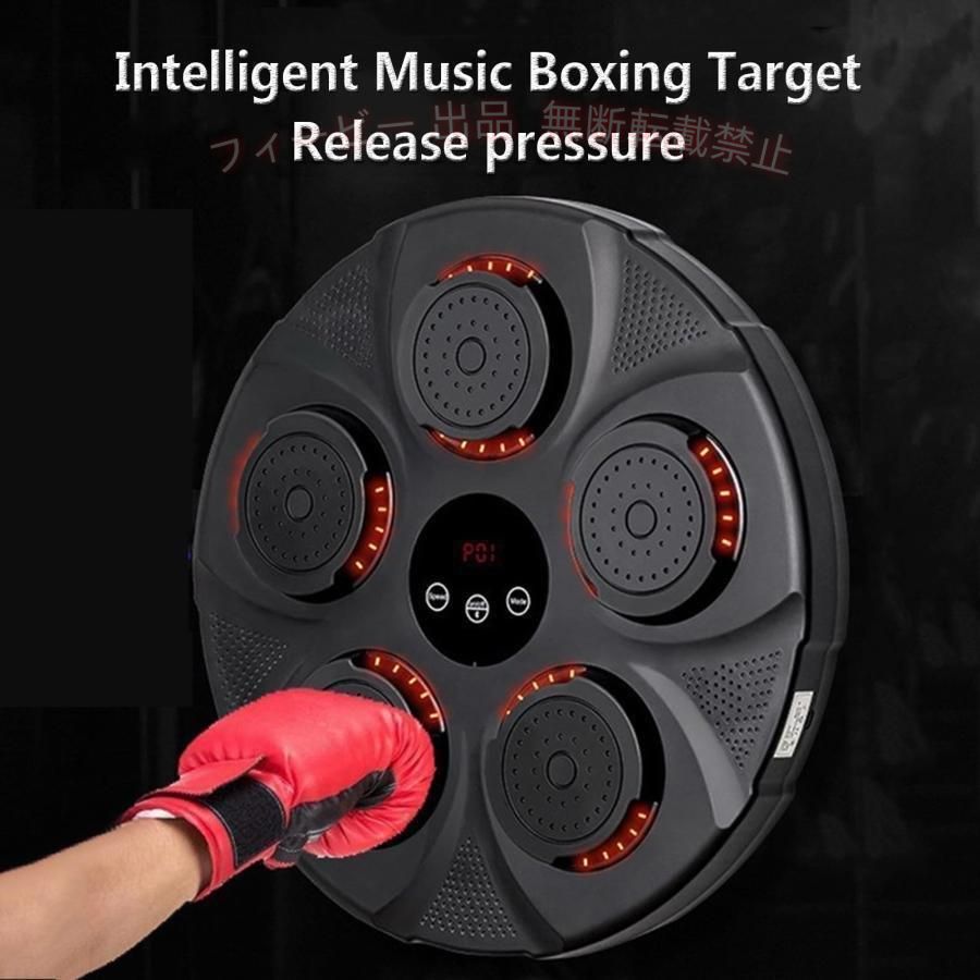 【期間限定500円OFFクーポン】ミュージックボクシングマシンボクシングウォールタ...