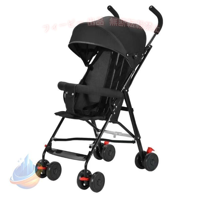 軽量折りたたみベビーカー バギー 持ち運び ポータブル フック コンパクト ベビー超軽量4kg 耐荷重30kg 折りたたみ 四輪4輪ベビーカー おもちゃ:us03-stc37ならYahoo!ショッピング！ランキングや口コミも豊富なネット通販。更にお得なPayPay残高も！スマホアプリも充実で毎日どこからでも気になる商品をその場でお求めいただけます。