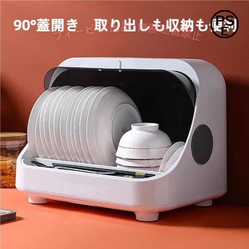 節水