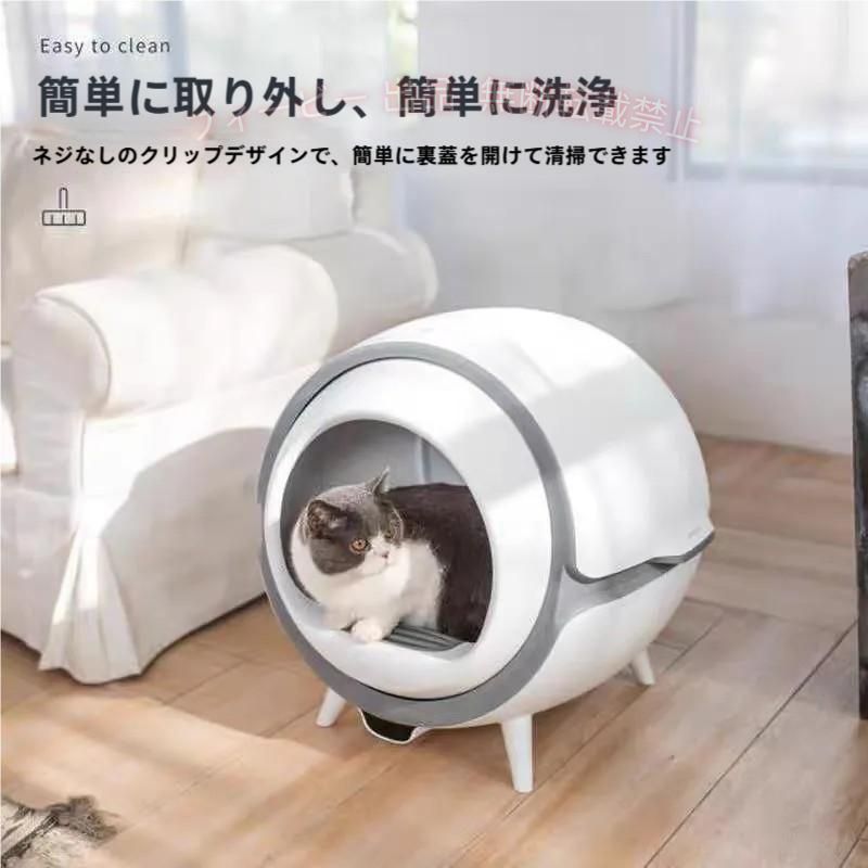 【期間限定2000円OFFクーポン】猫 トイレ 全自動トイレ 猫用 大型 多頭飼い 猫トイレ本体 おしゃれゾンチー自動トイレ消臭 猫砂 掃除 飛び散り防止 UV消毒 掃除簡単 重量監視 ねこ ネコ
