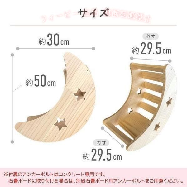 フィービーの【期間限定500円OFFクーポン】キャットステップ 月 壁付け 猫用 ハウス 木製 キャットウォーク 壁 手作りゾンチー猫 棚板 棚 木 diy ベッド 省スペース 整理整頓 多用途 便利 インテリア｜アングル3