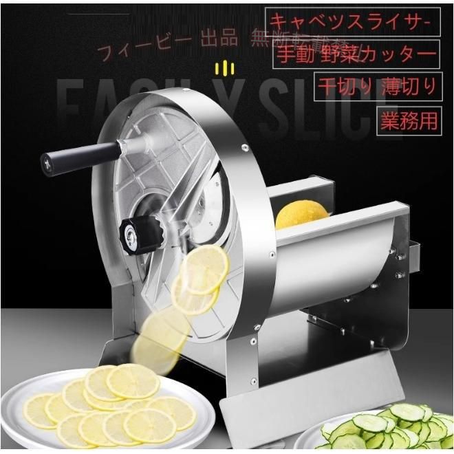 【期間限定1000円OFFクーポン】キャベツスライサー 千切り 薄切り 本体ステンレス 替刃2枚付 業務用 手動ゾンチー野菜カッター パン お肉 野菜 家庭用 作業用 多機能 現場用 耐久 便利