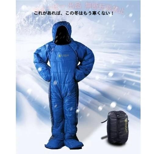 【期間限定500円OFFクーポン】人型寝袋 動ける寝袋 アウトドアスポーツ 寝袋 洗え...