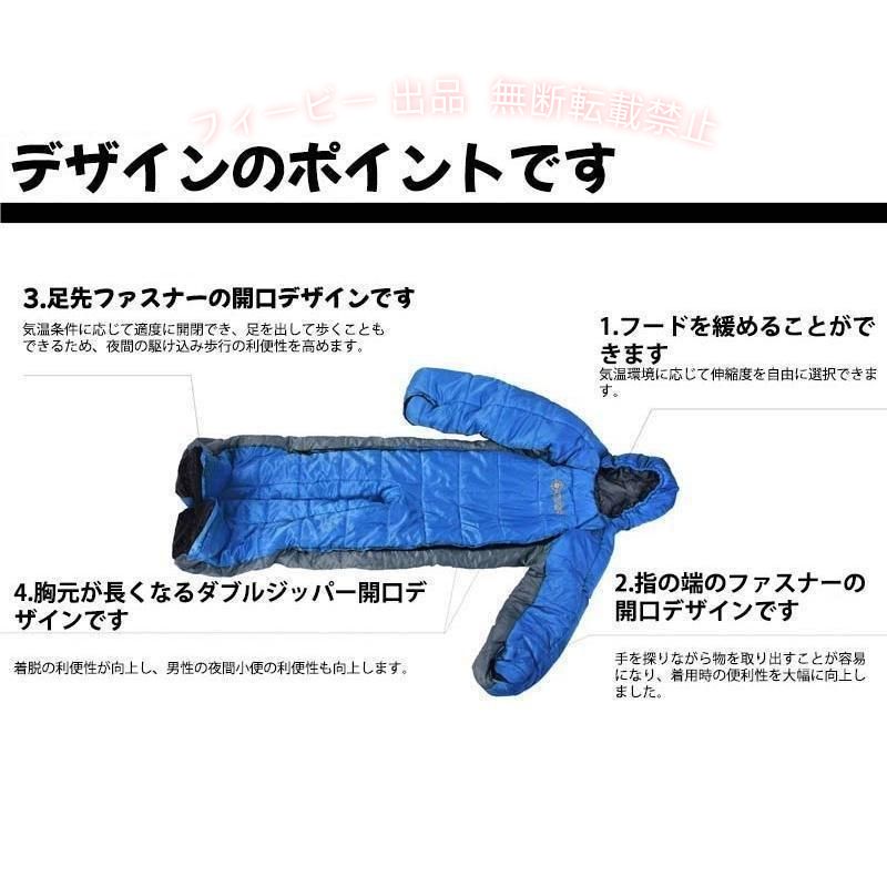 【期間限定500円OFFクーポン】人型寝袋 動ける寝袋 アウトドアスポーツ 寝袋 洗え...
