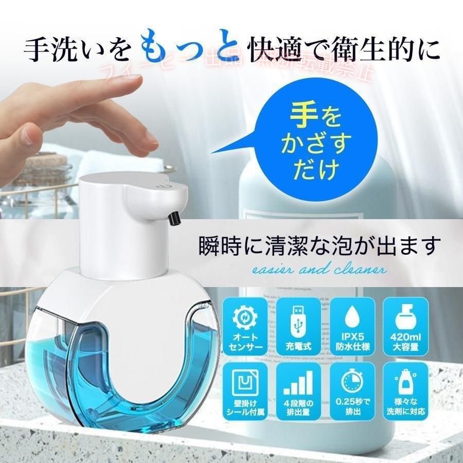 【期間限定300円OFFクーポン】ソープディスペンサー 自動 ハンドソープ 泡 おしゃ...