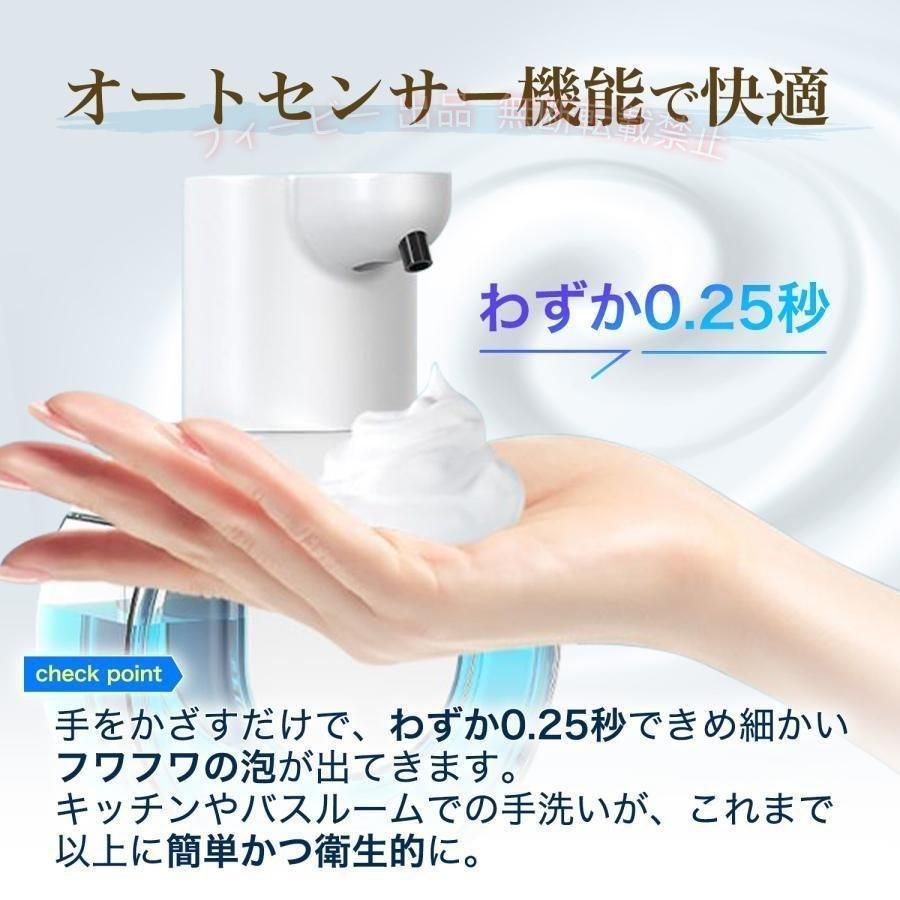 【期間限定300円OFFクーポン】ソープディスペンサー 自動 ハンドソープ 泡 おしゃ...