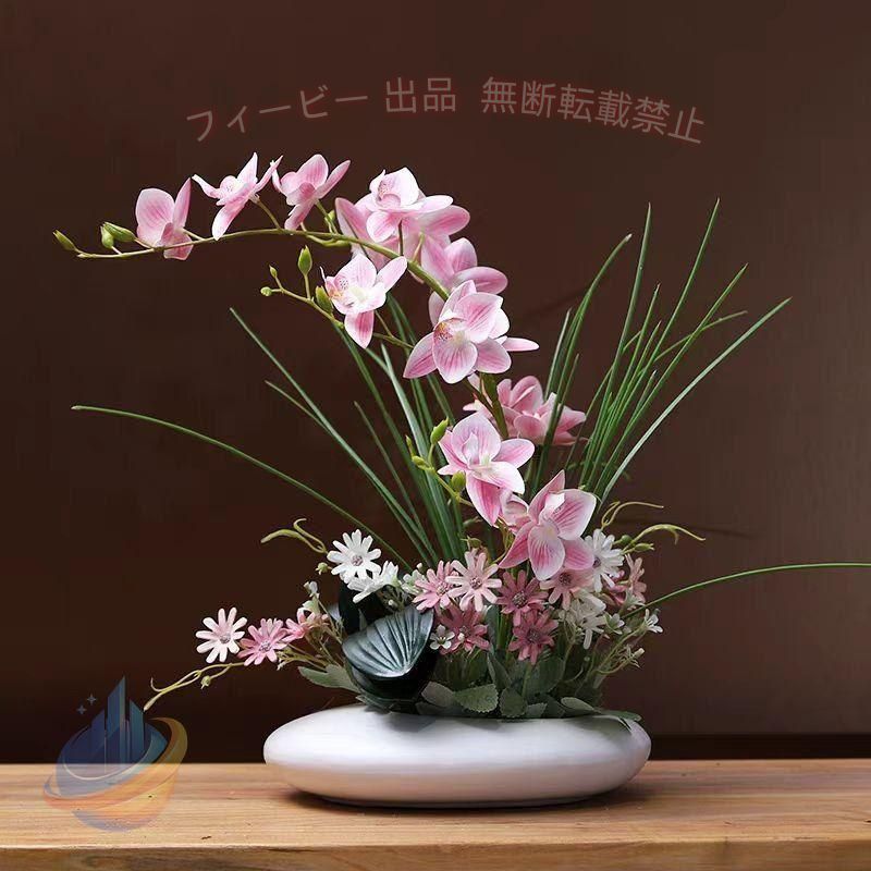 【期間限定300円OFFクーポン】胡蝶蘭 造花 鉢植 フェイクフラワー ピンク インテリ...