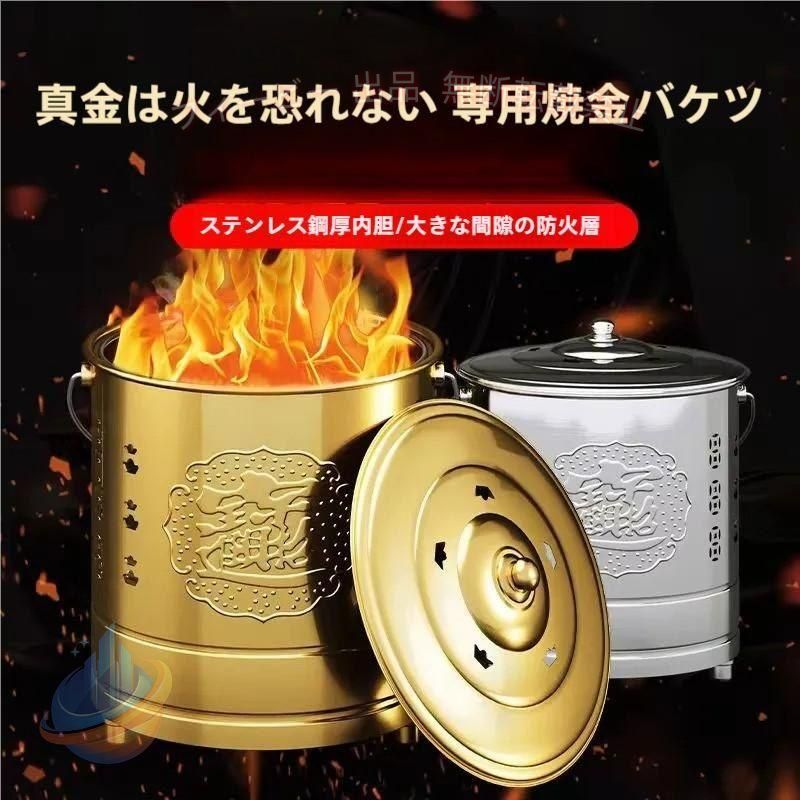 ●アップグレードされた 焼却炉 家庭用 煙が出ない、燃え尽きない、黒くならない、厚くなった内部ライナー、安全な環境保護の港、出口、あらゆる面はあなたをより心配なしにさせます ●縁起の良い形の設計、ドラム缶焼却炉用ロストル、高級なめっき、厚く、耐久、再生利用できる、耐圧性および反衝突、ステンレス鋼はさみ金、ミラー磨く、明るくおよび高級になります ●空気透過性の設計、焼却炉 家庭用 無煙 大型耐熱ペイントコート、空気循環より滑らかに、より十分にそしてより速く燃えます ●底角、焼却炉家庭用をアップグレードし、より完全に、より速く燃焼、地面を傷つけないでください ●アフターサービス：囲炉裏テーブル キャンプ、無料のステンレスグリル、より速く、より徹底的に、強力で耐久性のある燃焼、無料の拡張火災フック、便利で実用的な、より安全な、マシンの購入心配なし