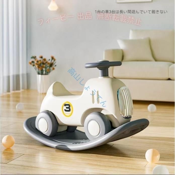フィービーの【期間限定800円OFFクーポン】乗り物 木馬 ウマ 馬 おもちゃ 四輪車 バランス 乗用玩具 子供用 女の子ゾンチー男の子 1歳 2歳 おしゃれ かわいい 赤ちゃん 室内 誕生日 育児便利 安全設計｜アングル3