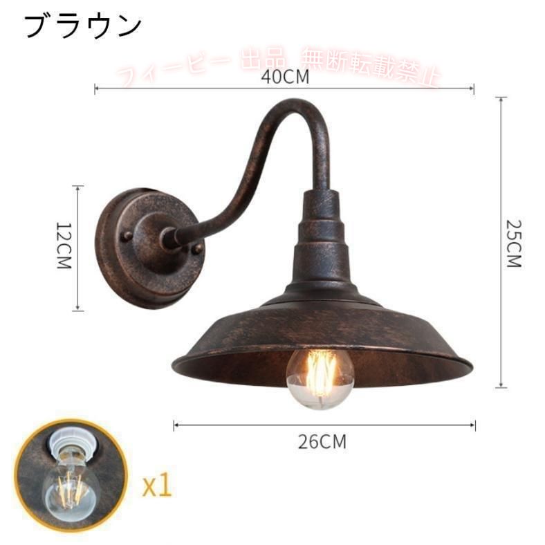 【期間限定500円OFFクーポン】ブラケットライト 玄関照明 アンティーク風 ポーチライトヴィンテージ 外灯ゾンチーウォールライト ガーデン レトロ 壁掛けライト 照明 防水 庭園灯 屋外用 phoebehou-10085589 フィービー サンプル画像3