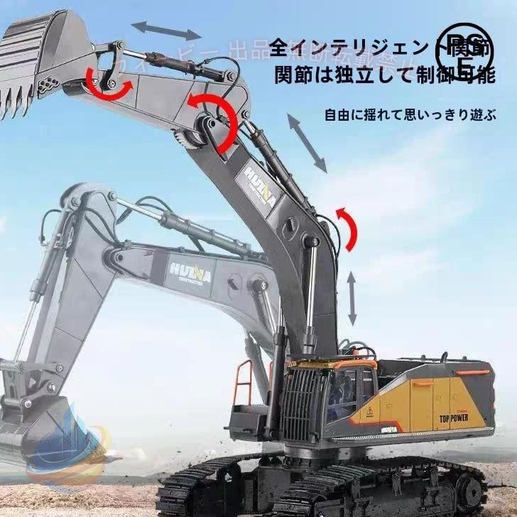 子供 RCショベルカー ギフト ラジコンカー 10歳 充電式 誕生日 おもちゃ プレゼント 工事 こどもの日 合金 男の子 知育玩具 働く車 建機 8歳 9歳 ミニカー 大人