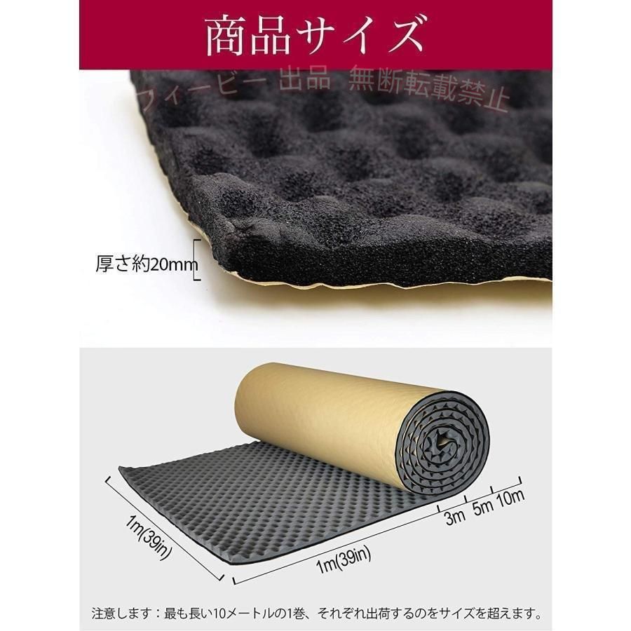 フィービーの【期間限定500円OFFクーポン】吸音材防音材防音シート遮音シート壁大面積100cm×100cmロール波型ゾンチーブラック裏面が粘着テープ付きなのでカットして簡単貼り付け ベージュ 省スペース｜アングル3