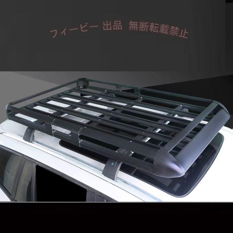 【期間限定1500円OFFクーポン】作業用としても大活躍 組立型 アルミ合金製 カーゴラック ルーフラックゾンチールーフバスケット キャリアルー ルーフキャリア 汎用 車用 業務用 省スペース
