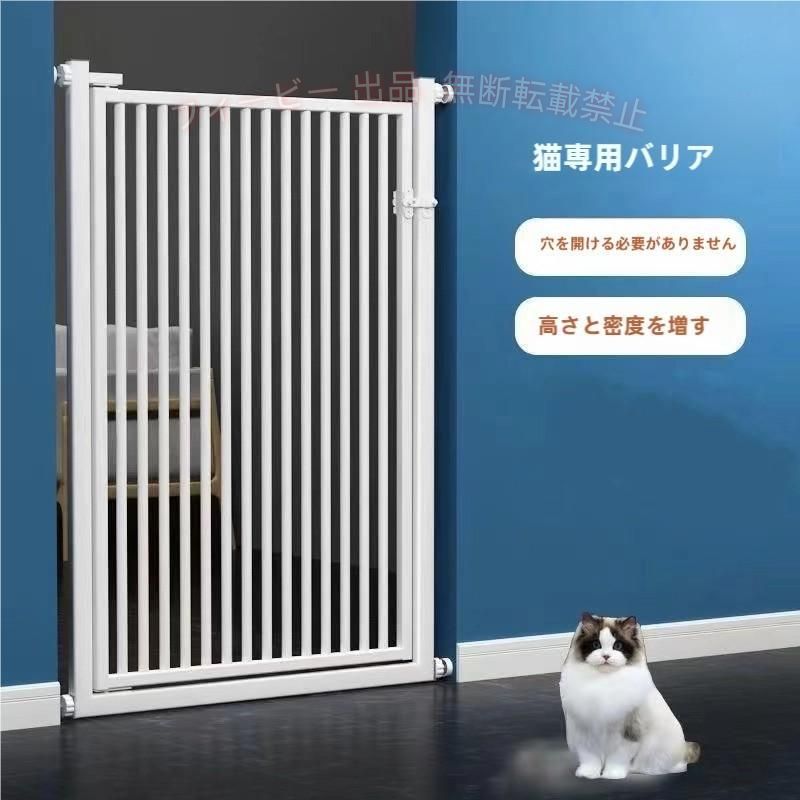 【期間限定1500円OFFクーポン】ペットゲート ベビーゲート 高さ130CM ハイタイプ 取付幅76~120CMC 脱走防止ゾンチー穴開け不要 ゲージ 猫飛び越え脱出防止 ケージ 取付簡単 突っ張り式
