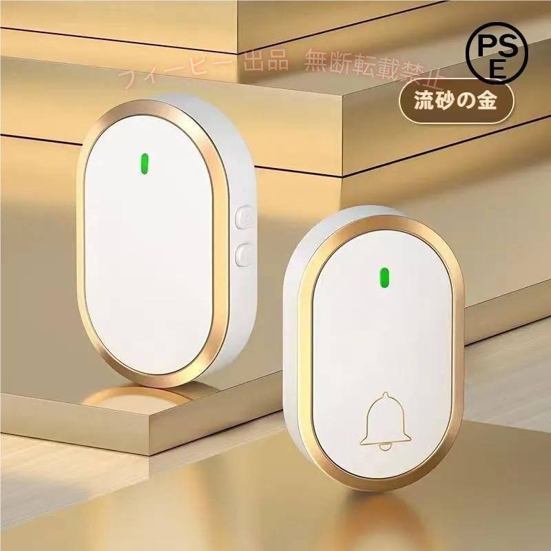 【期間限定5％OFFクーポン】2023新登場ワイヤレスチャイム電池不要玄関チャイムインターホン自動発電呼ゾンチーび鈴介護飲食店浴室などに適用防水防塵無線玄関ドアベル60曲選択能 おしゃれ
