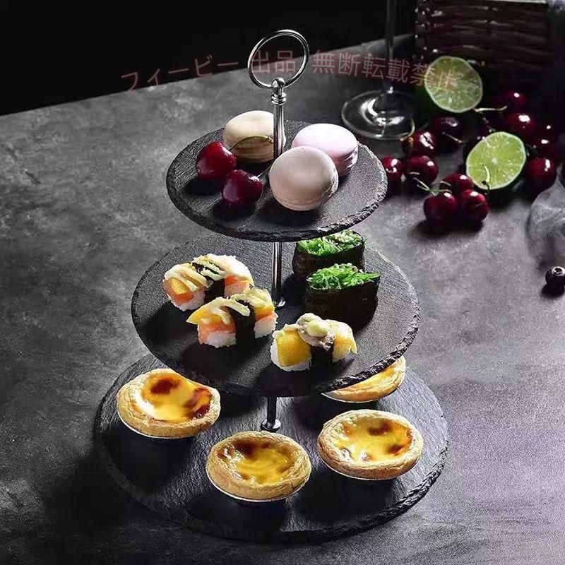 【期間限定300円OFFクーポン】ケーキスタンド スレートプレート 3段 シルバー ゴー...