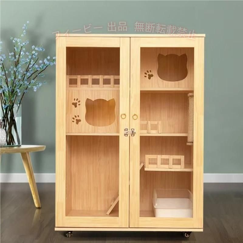 【期間限定2000円OFFクーポン】猫の別荘 ネコハウス 猫部屋 猫 ハウス ベッド アパ...