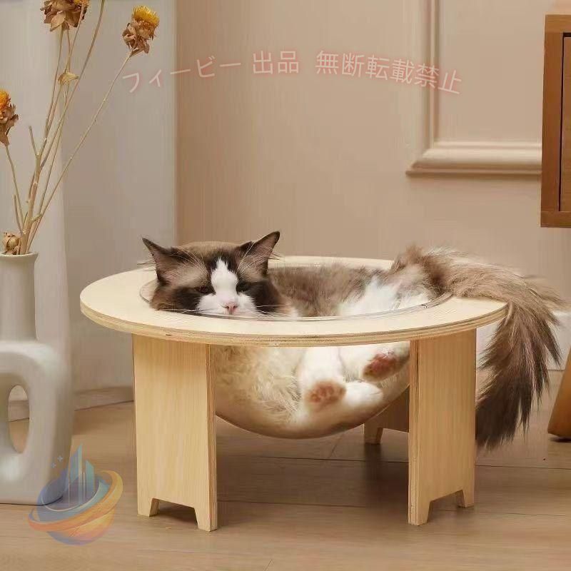 【期間限定300円OFFクーポン】爪とぎポール 木製 透明宇宙船 キャットハウス ペットハウス 猫ハウスゾンチーペットベッド 猫 ベッド ドーム型 組立簡単 お手入れ簡単 ペット用品 猫用品洗える