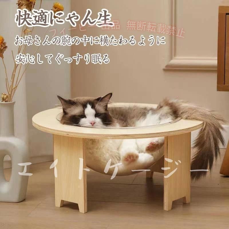フィービーの【期間限定300円OFFクーポン】爪とぎポール 木製 透明宇宙船 キャットハウス ペットハウス 猫ハウスゾンチーペットベッド 猫 ベッド ドーム型 組立簡単 お手入れ簡単 ペット用品 猫用品洗える｜アングル3