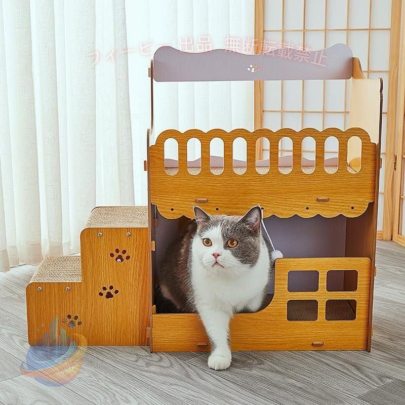 高耐荷重】二層キャットハウス外装は厚みのある無垢材を使用し、底部構造は安定しており、耐荷重は30kgと高く、ベース面積が大きく、ペットが転倒することなく飛び跳ねることができます！猫 爪研ぎハウス子猫から成猫まで使用できます、段ボールに傷がついた後は、段ボールを交換するだけで、そのまま使えます！ 【2-in-1 猫爪とぎ】猫 爪研ぎ 段ボール 猫が遊ぶのが大好きな猫の爪とぎ板であるだけでなく、猫が休むことができる猫の家でもあります! キャットハウスは適度な広さと狭さで、猫の隠れ家性を満足させ、猫にとって「安全な避難所」です！ 【両面利用可能】キャットハウスの二層デザイン、段ボールのスクラッチボードは両面利用可能で、家の側面、上面、側面などを削ることができます。ダンボールハウス 両面使用、リサイクル使用、リジェクト使い捨て、段ボールつめとぎ 猫ちゃんのストレス解消や運動不足の改善に効果があります。