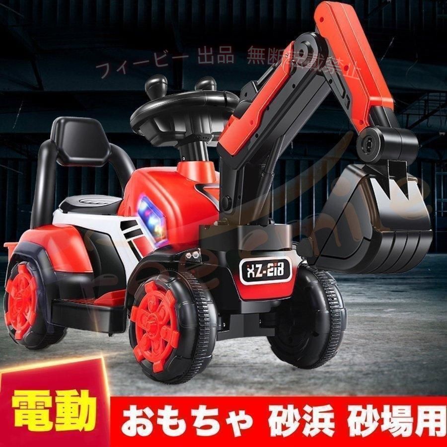 フィービーの【期間限定1500円OFFクーポン】電動乗用ショベルカー バケット操作 アーム動 乗用ラジコン 充電式 働く車ゾンチー工事車両 重機 子供用 乗用玩具 乗り物 クリスマス お誕生日 プレゼント｜アングル2