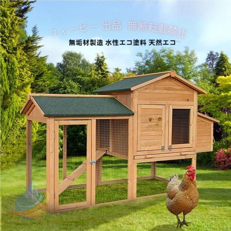 鳥かご 屋外木製鶏小屋 屋外 木製 鳥ケージ大型 ワイヤーメッシュ 卵パック 複数のドア付き 防雨 産卵 アウトドア家禽用飼育ケージウサギケージ