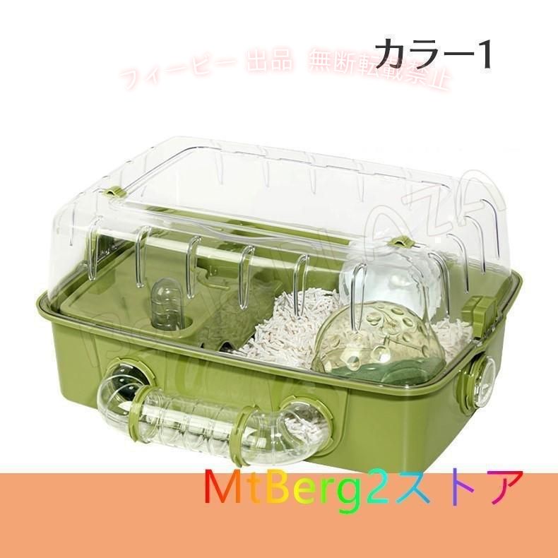 フィービーの【期間限定300円OFFクーポン】ハムスターケージ ハムスターハウス セット おまけ付き 小動物 ケージゾンチー飼育かご 広い 通気性抜群 組立簡単 小屋 大型 回し車 エサ皿 給水ボウル お家｜アングル2