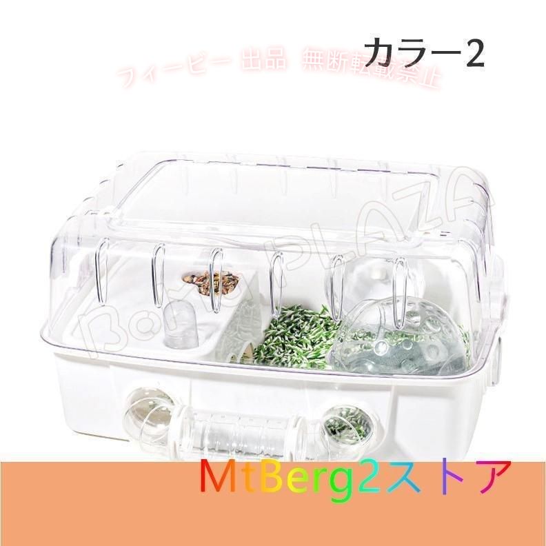 フィービーの【期間限定300円OFFクーポン】ハムスターケージ ハムスターハウス セット おまけ付き 小動物 ケージゾンチー飼育かご 広い 通気性抜群 組立簡単 小屋 大型 回し車 エサ皿 給水ボウル お家｜アングル3