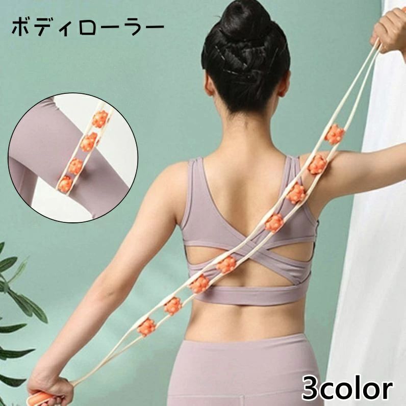 購入2点で5%OFF 5% ボディローラー 筋膜ローラー リラクゼーションローラー ローラ...