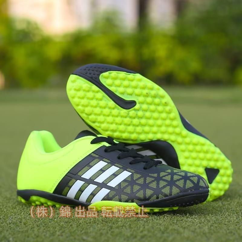 Buy 2 items and get 5% OFF! Spike shoes, training shoes, soccer shoes for kids, stylish, World Cup themed, Nishiki Co., Ltd., soccer, sports, practice, casual, neat, everyday wear, versatile, comfortable, commuting, school, going out. phoebehou