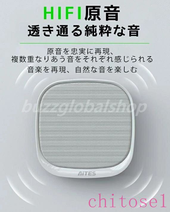 多機能 コンパクト臨場感モード おしゃれ スピーカー ワイヤレス 壁掛け可能 高音...