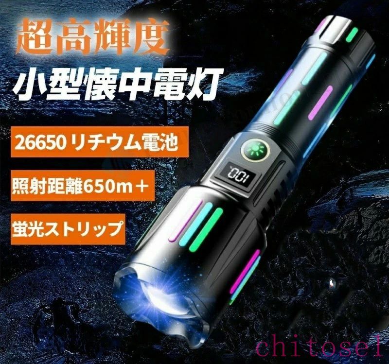 商品画像1