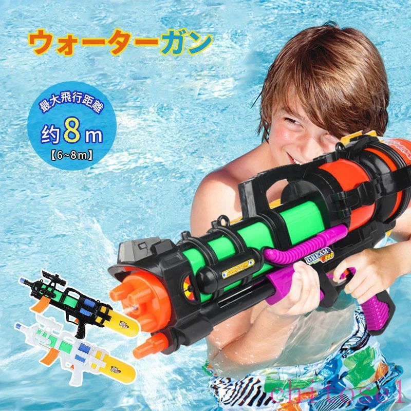 【商品説明】 子供から大人まで楽しめる強力ウォーターガン☆ 夏の思い出づくりにぴったり♪ ※サイズ表記は目安です。誤差はご了承ください。 ※生産の関係により写真と色、柄が若干異なる場合があります。 ※商品は縫製上の細かいほつれ、汚れ、素材特有の臭いや接着剤等の臭いが残っている場合がございますので、気になるお客様はご購入をお控え下さい。 素材:ABS樹脂【商品説明】 子供から大人まで楽しめる強力ウォーターガン☆ 夏の思い出づくりにぴったり♪ ※サイズ表記は目安です。誤差はご了承ください。 ※生産の関係により写真と色、柄が若干異なる場合があります。 ※商品は縫製上の細かいほつれ、汚れ、素材特有の臭いや接着剤等の臭いが残っている場合がございますので、気になるお客様はご購入をお控え下さい。 素材:ABS樹脂