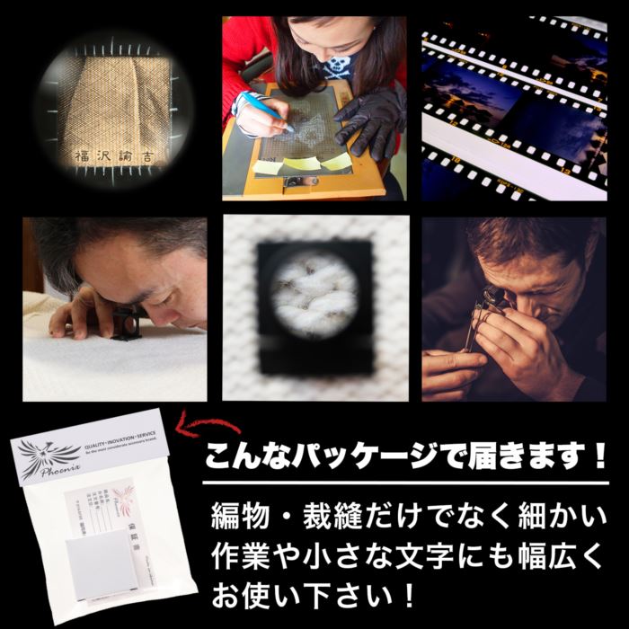 【送料無料】【ポイント5倍】折りたたみ式コンパクトスタンドルーペリネンテスター倍率20倍シンプルおしゃれ折りたたみ式2枚レンズ持ち歩き用スタンド式縞見ルーペ超軽量ミニ拡大鏡繊維の糸目の測定編み物縫い物/リネンテスターF