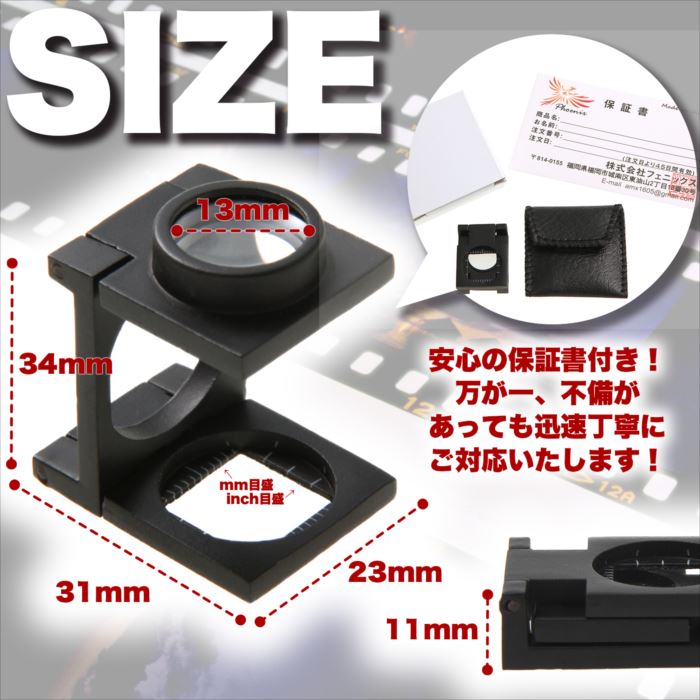 【送料無料】【ポイント5倍】折りたたみ式コンパクトスタンドルーペリネンテスター倍率20倍シンプルおしゃれ折りたたみ式2枚レンズ持ち歩き用スタンド式縞見ルーペ超軽量ミニ拡大鏡繊維の糸目の測定編み物縫い物/リネンテスターF