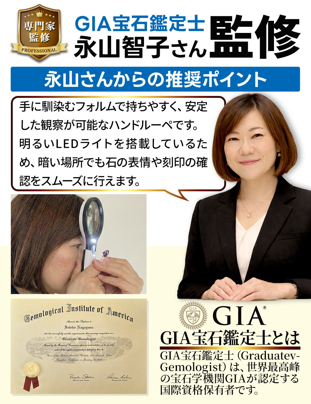 ��GIA���д���δƽ��ۢ���ŷ1�̢� �ϥ�ɥ롼�� ����� ���� ŷ��� LED�饤�� ��Ψ45�� 3�� �٤���ʸ�� ������ʸ�� �ɽ� ��ʹ ���� ���� Ϸ�� �����㲼 ��� ���� �롼�� ���� �ɽ� ��ʹ �Ͽ� �ץ쥼��� /�ϥ�ɥ롼��B