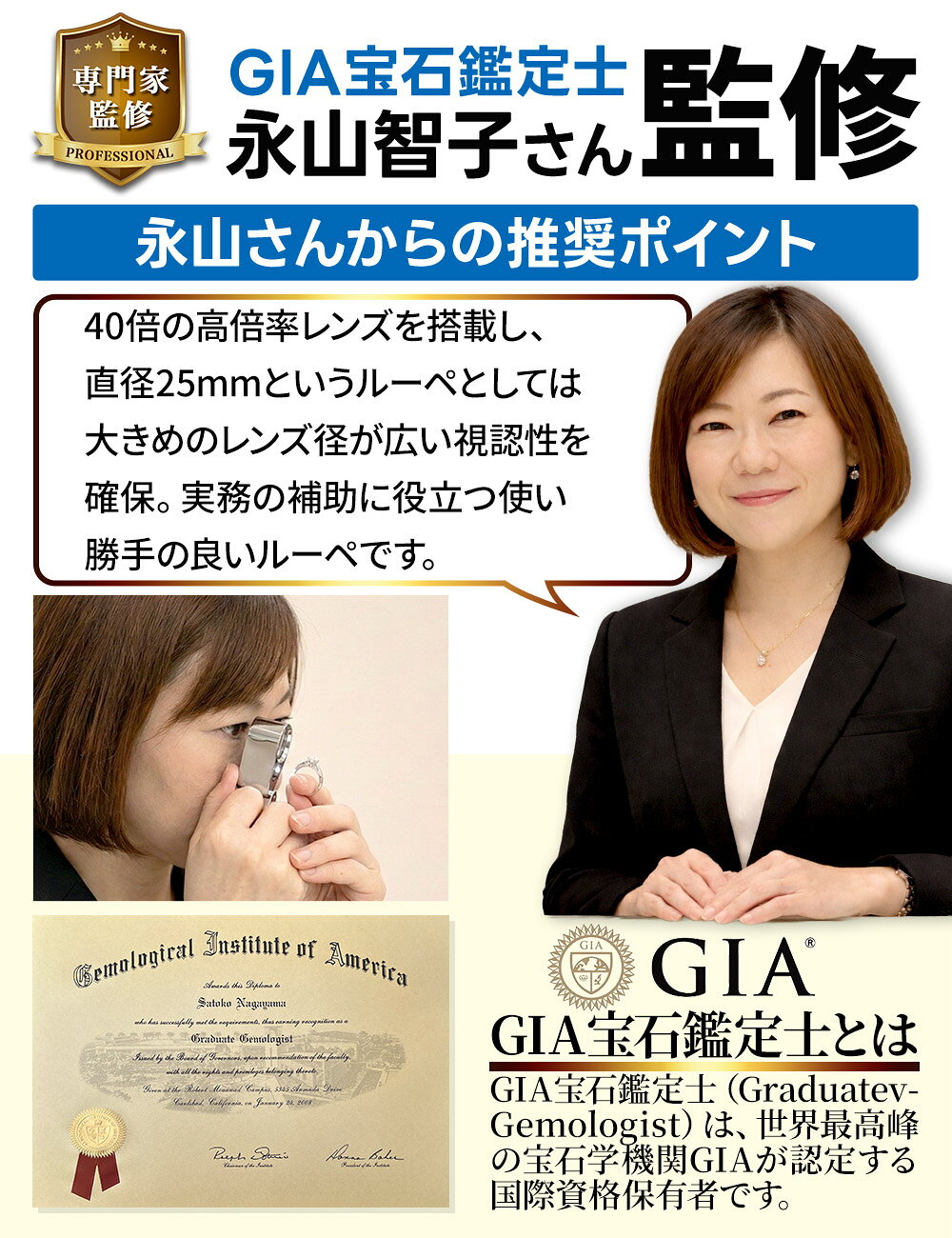 ��GIA���д���δƽ��� �� ��ŷ1�� �� �롼�� ���奨�꡼ ���� ���� ���奨�꡼�롼�� ����ʪ ���󥯥롼����� ����å� ���� �Ų� ������ ��ͳ���� �Ҥɤ� ŷ���� ��� ������ �ԥ��� 40�� LED�饤�� /���奨�꡼�롼��H