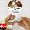 ◆楽天1位◆ ジュエリールーペ ジュ