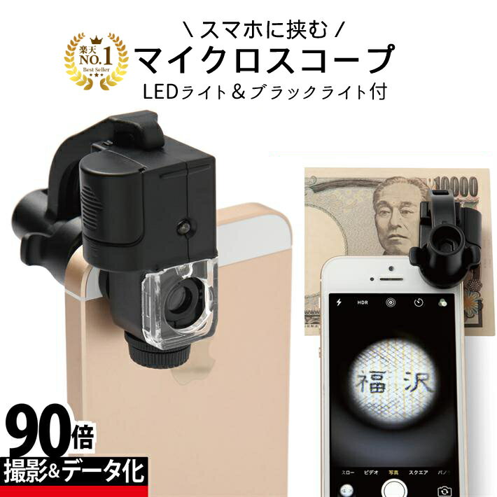 ŷ1̢ ޥѥޥ LED ֥å饤դ Ψ90 Ψ LED ֥å饤  ñ ...