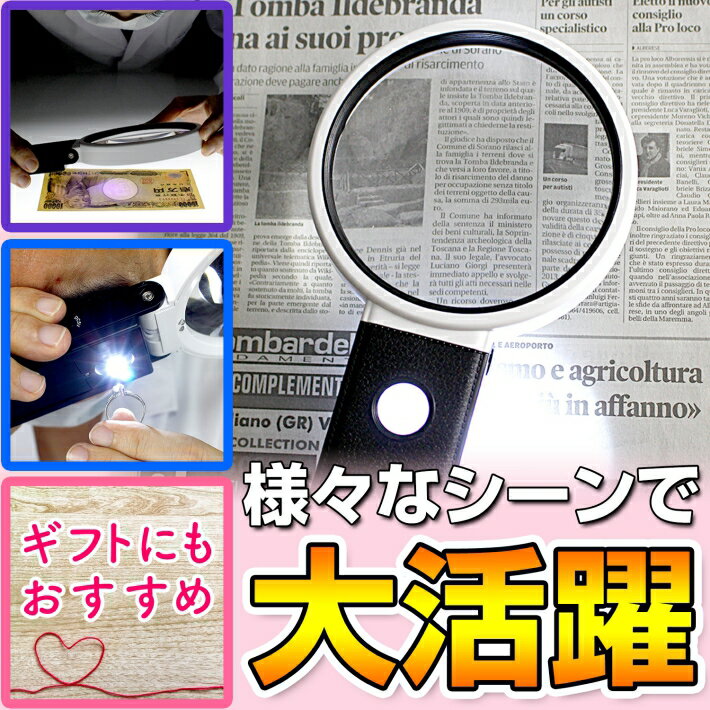 PhoenixLopue手持ちスタンドルーペ【倍率3.5倍amp;25倍】2種類レンズLEDライト5灯ブラックライト長期保証45日間拡大鏡ルーペ父の日母の日敬老の日プレゼント老眼鏡/スタンドルーペC