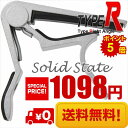 送料無料 Phoenix フェニックス ワンタッチ ギター カポ タスト お手入れ用 ファイバークロス 0.71mm ティアドロップ タイプ ピック 安心安全メ...