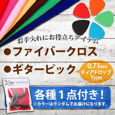 【送料無料】PhoenixフェニックスワンタッチギターカポタストフォークエレキアコギアコースティックcapoタイプMブラック